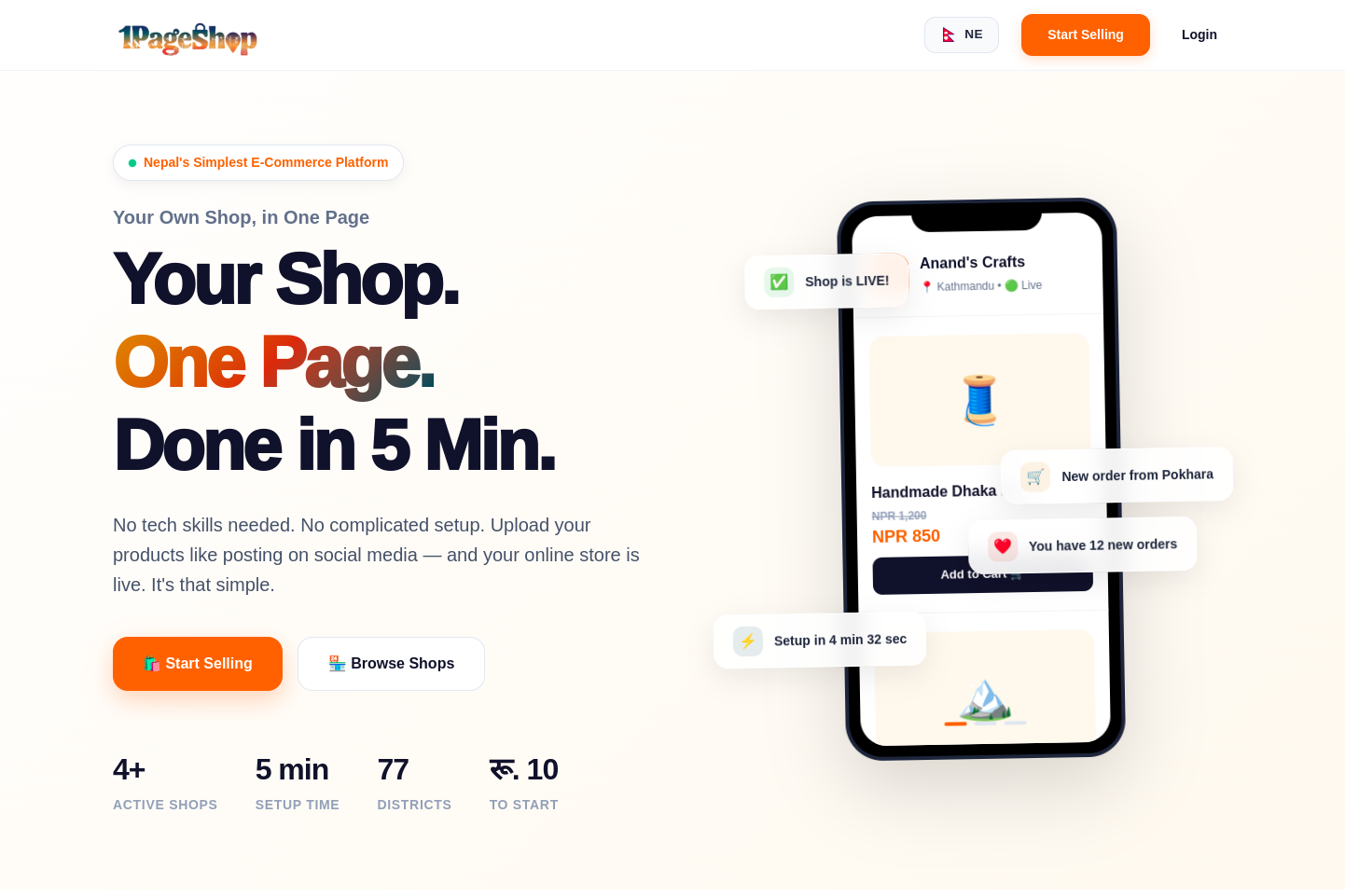 1PageShop platform screenshot